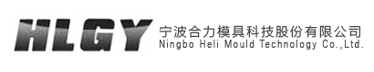 寧波花季APP下载安装模具科技股份有限公（gōng）司