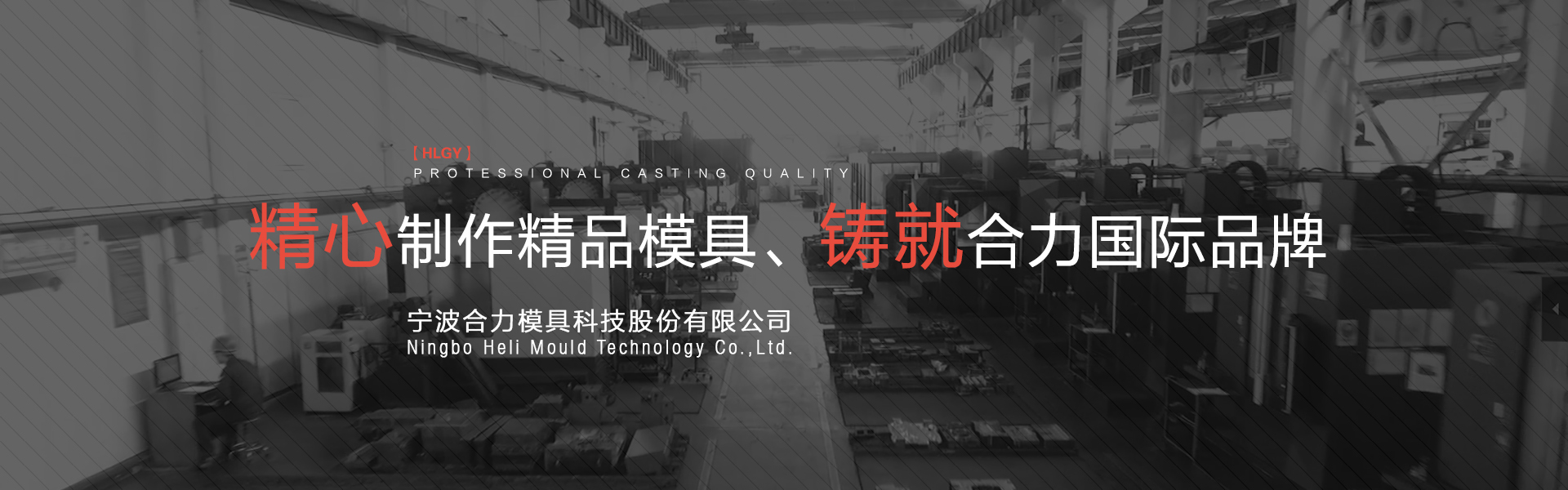 寧波花季APP下载安装模（mó）具,造型線模具（jù）